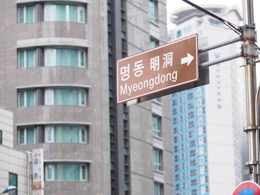 Afirst Hotel Myeongdong Сеул Экстерьер фото